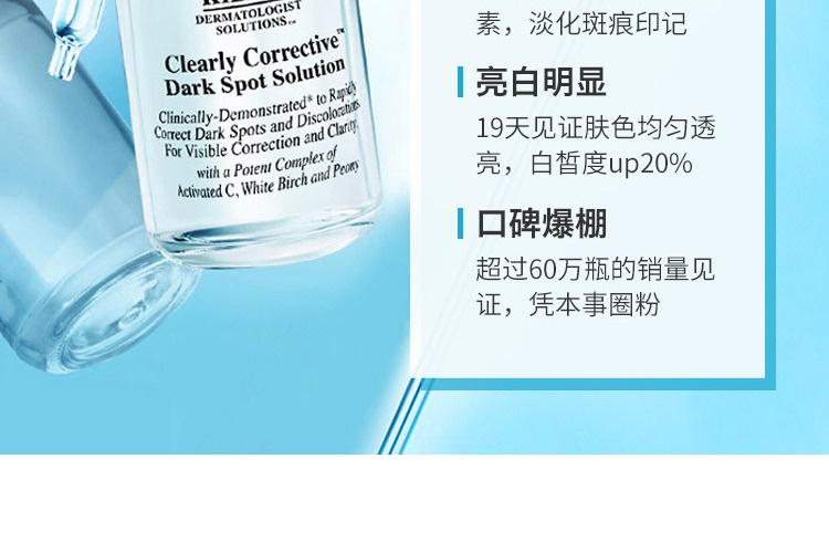 商品Kiehl's|科颜氏 淡斑精华50ml 焕白亮肤精华液安白瓶（香港直邮版本随机发）,价格¥910,第6张图片详细描述