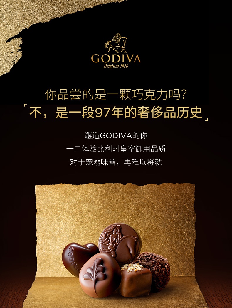 商品[国内直发] Godiva|歌帝梵巧克力制品条进口办公室零食纯可可脂,价格¥119,第1张图片详细描述