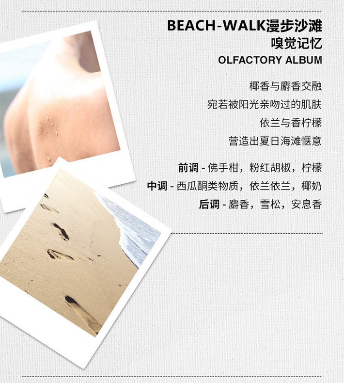 商品【原封正品】 MAISON MARGIELA|梅森马吉拉 全系列香水 30-100ml 爵士酒廊 温暖壁炉 慵懒周末白床单 花卉市场 沙滩漫步 淡香水,价格¥487,第3张图片详细描述