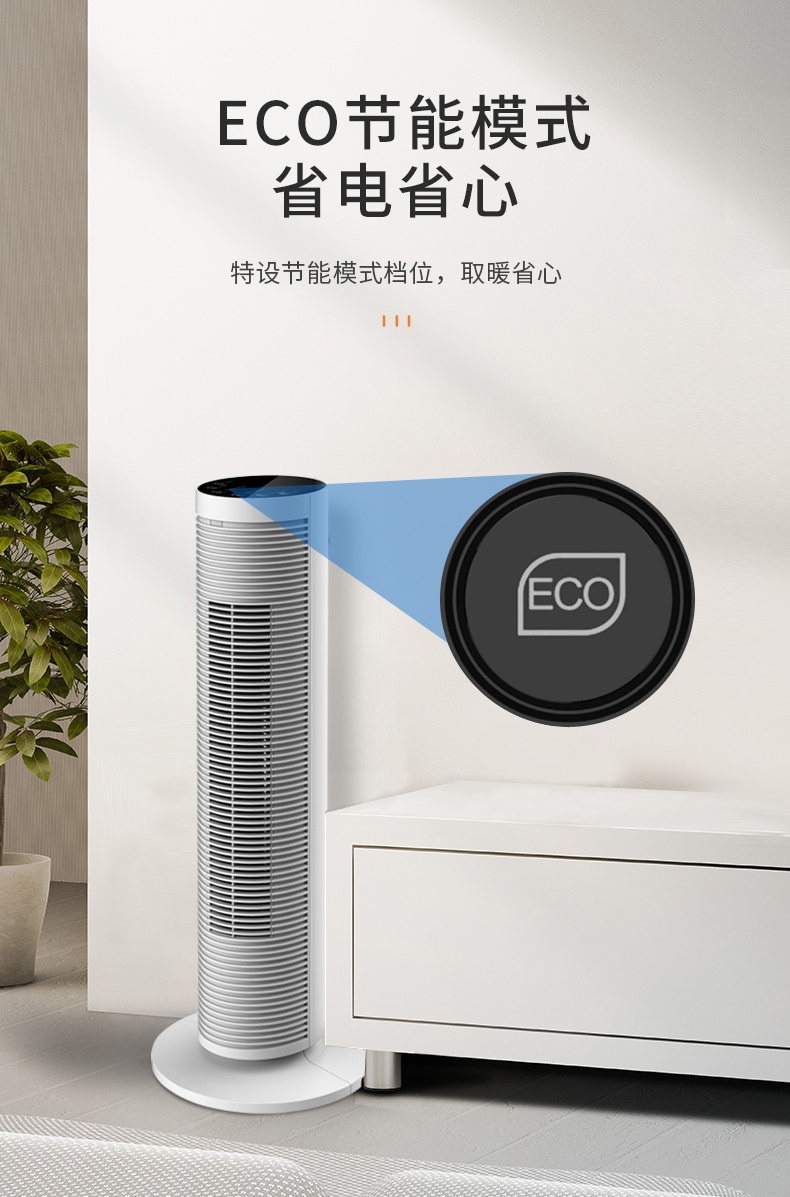商品[国内直发] Panasonic|松下取暖器 P2013CW遥控暖风机塔式电暖器 立式电暖气热风机节能,价格¥1542,第9张图片详细描述