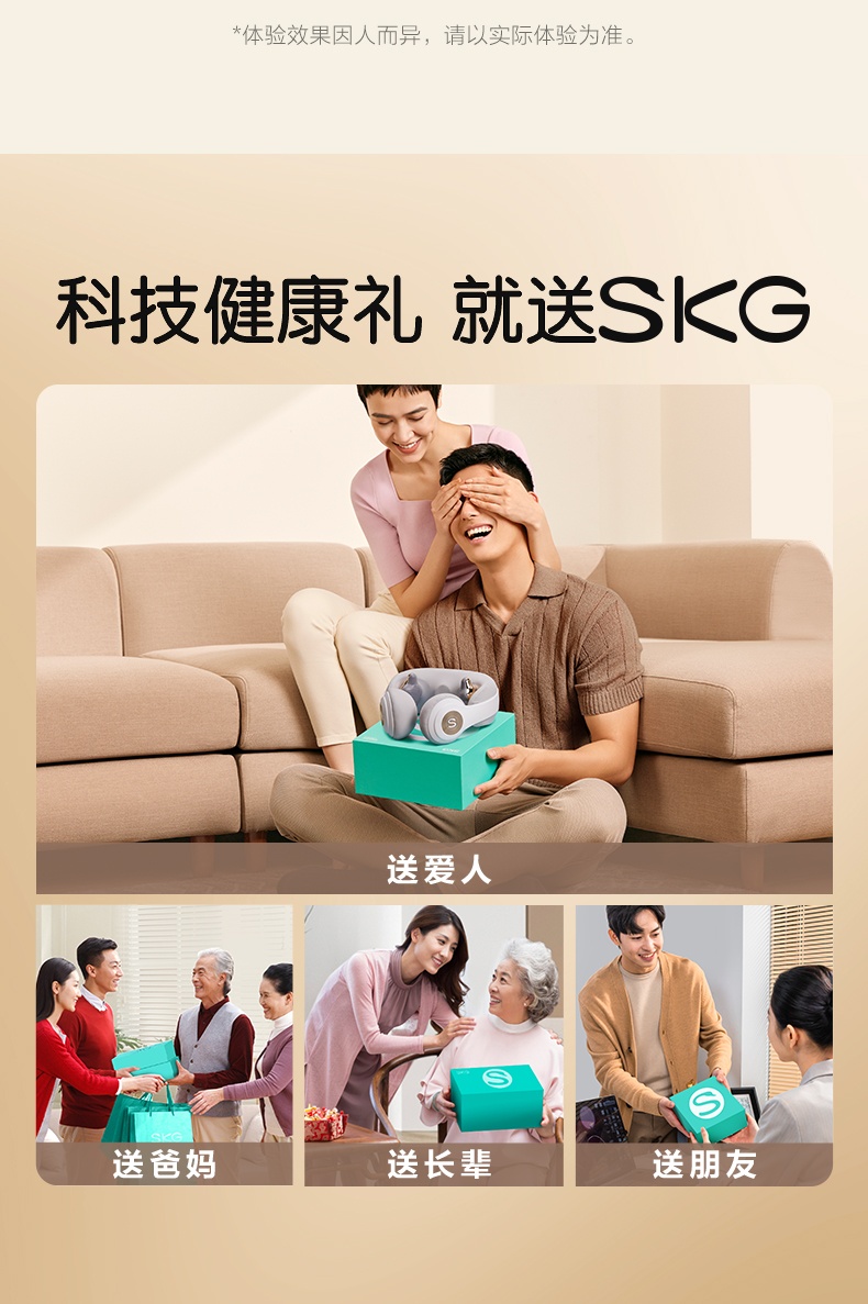 商品[国内直发] SKG|颈椎按摩器N5-2按摩仪护颈U型枕加热敷肩颈揉捏神器,价格¥737,第35张图片详细描述
