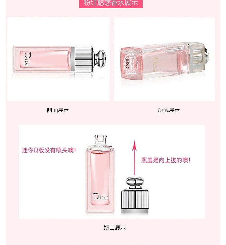 商品Dior|迪奥 香水小样五件套 甜心 花漾 魅惑 真我 浓香 5ml*5瓶 无喷头,价格¥278,第7张图片详细描述