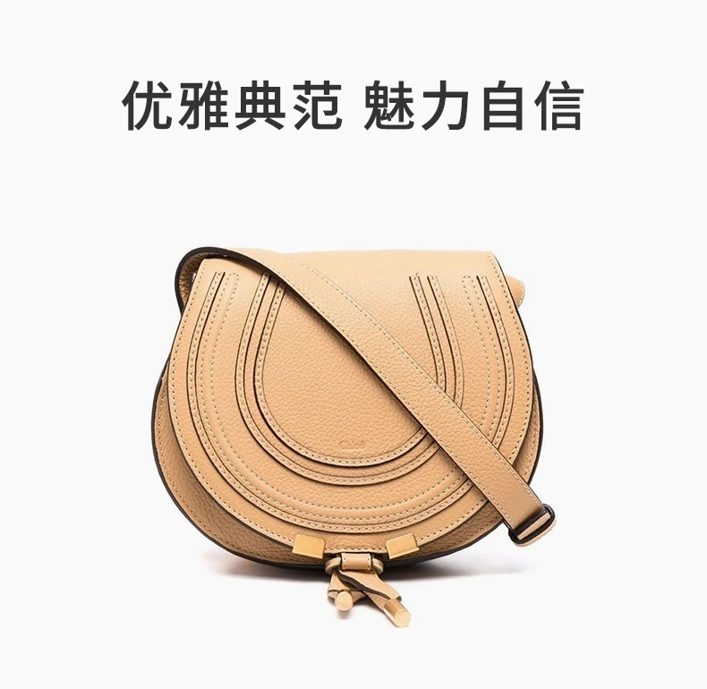 商品[国内直发] Chloé|CHLOE' 女士米色单肩包 C21AS680-F01-275,价格¥5721,第1张图片详细描述