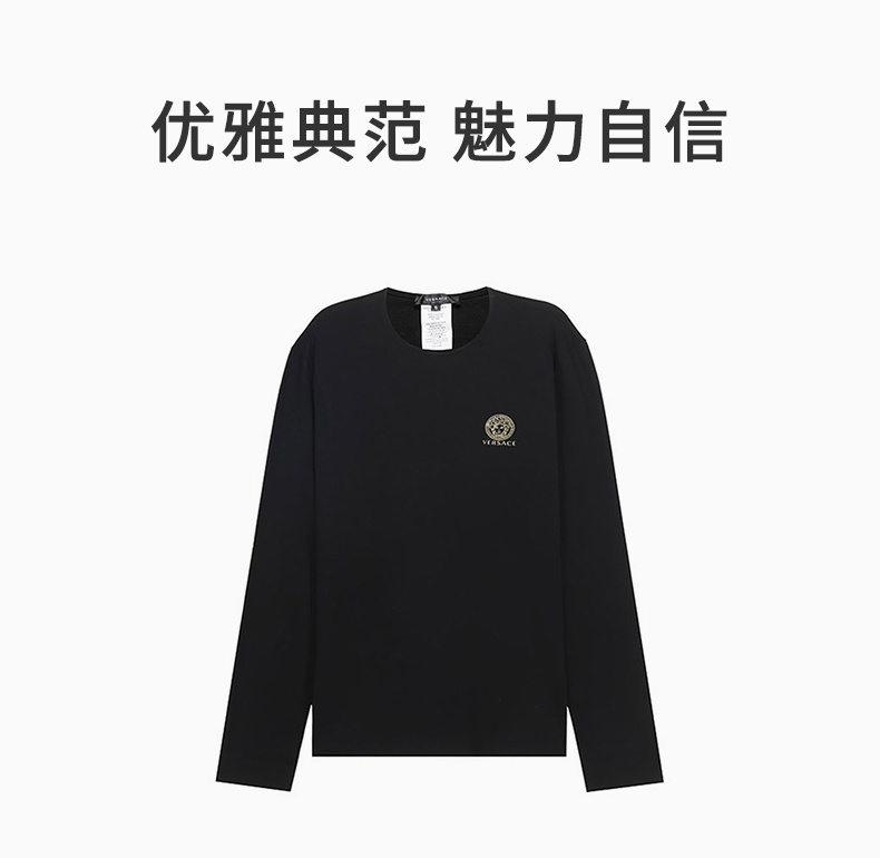 商品Versace|VERSACE/范思哲 男士长袖T恤（2件装）AU10197-A232741-A1008,价格¥868,第4张图片详细描述