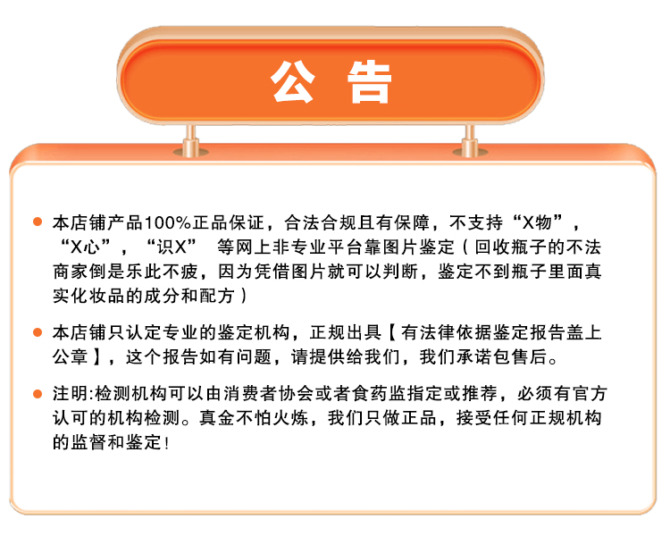 商品Lancôme|Lancôme|兰蔻 黑金臻宠面霜抗老紧致提拉保湿面霜  深层润养淡化细纹,价格¥326,第1张图片详细描述