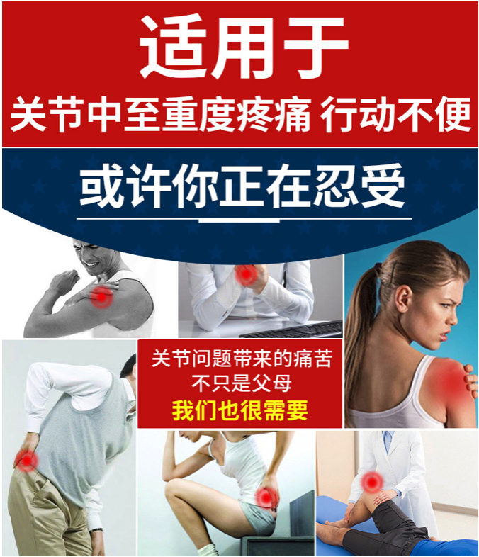 商品Move Free|氨糖软骨素含钙片 MSM 高能绿标120粒,价格¥207,第5张图片详细描述