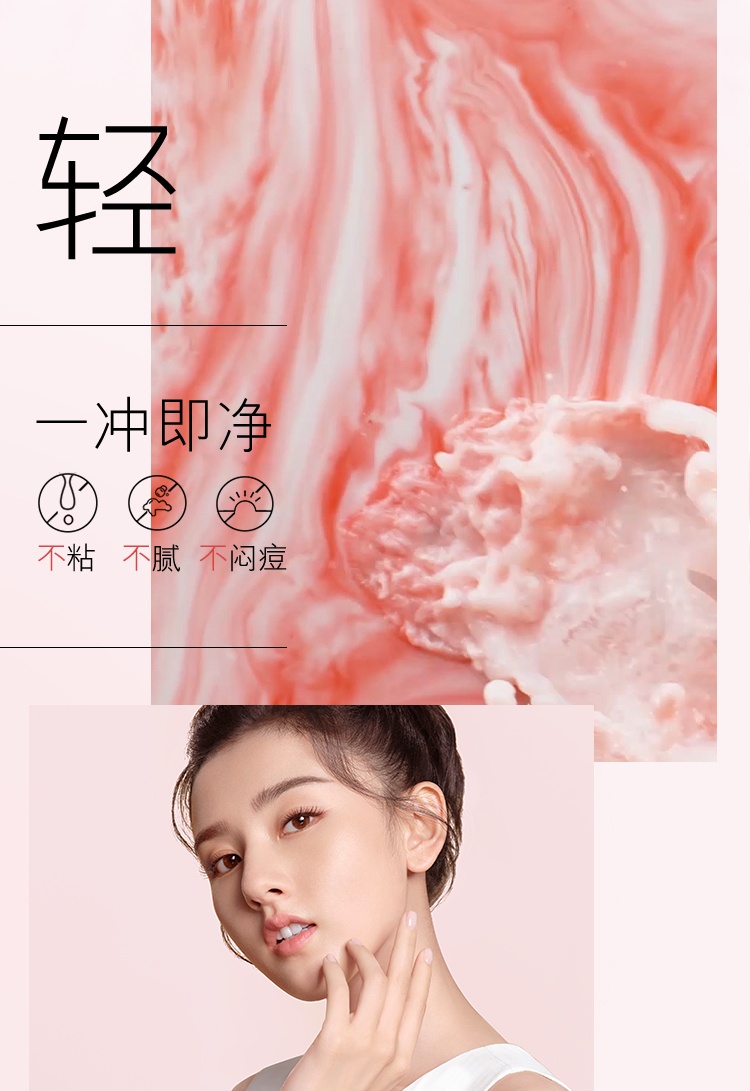 商品Estée Lauder|雅诗兰黛 红石榴养肤洁颜油 深层清洁 养肤卸妆油 保湿透亮 400ml,价格¥346,第5张图片详细描述