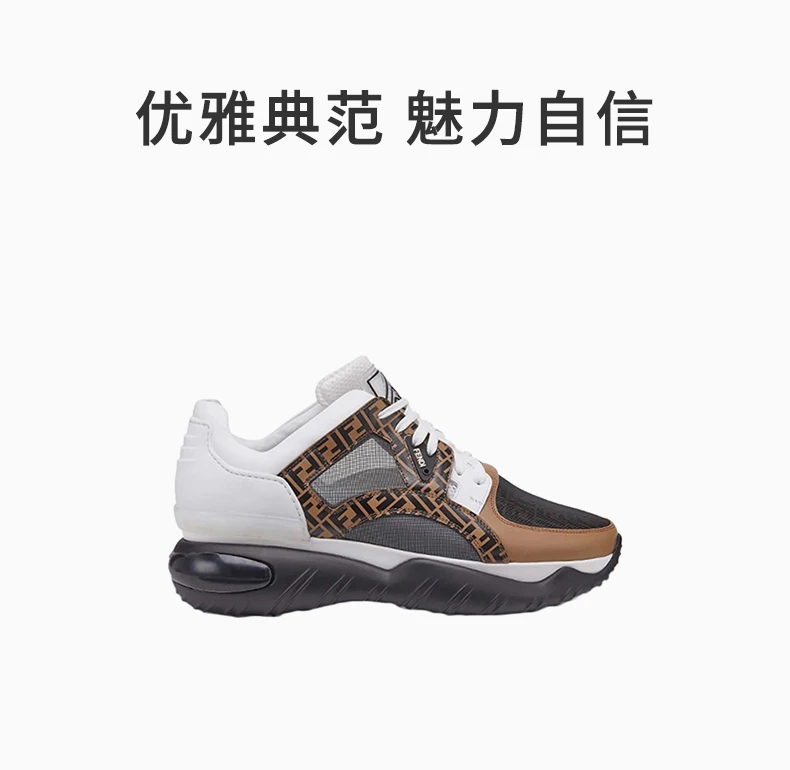 商品[国内直发] Fendi|Fendi 芬迪 男士彩色印花小牛皮运动鞋 7E1217-A63W-F15V9,价格¥5676,第1张图片详细描述
