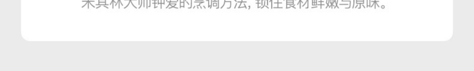 商品[国内直发] TOKIT|TOKIT智能热敏炉PRO,价格¥664,第17张图片详细描述