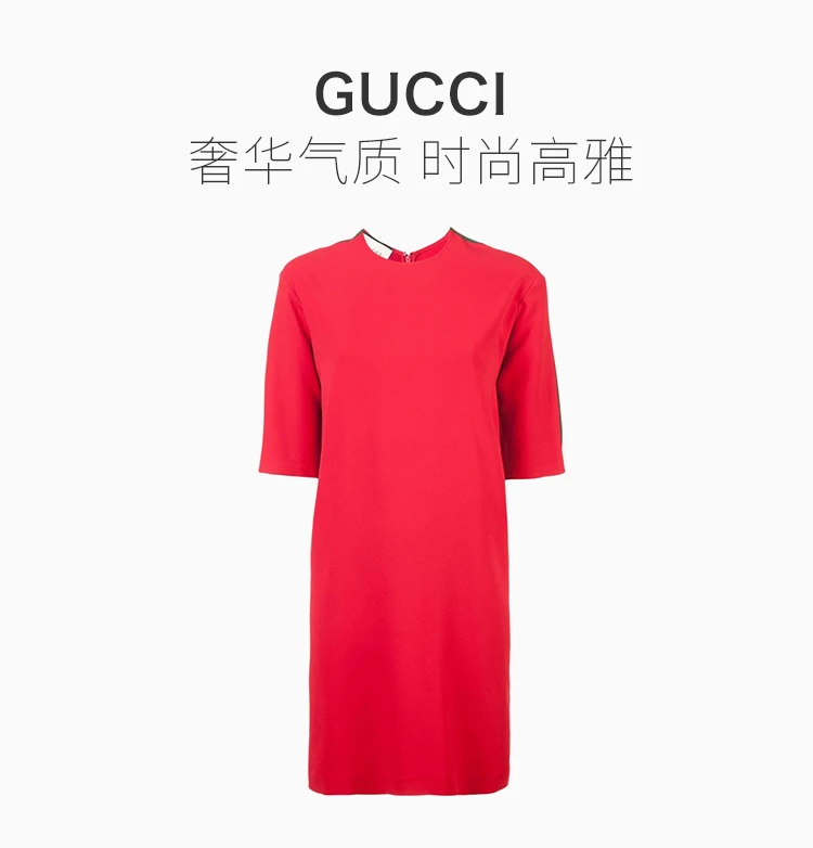 商品[国内直发] Gucci|GUCCI 红色女士连衣裙 528977-KR01-6100,价格¥7925,第1张图片详细描述