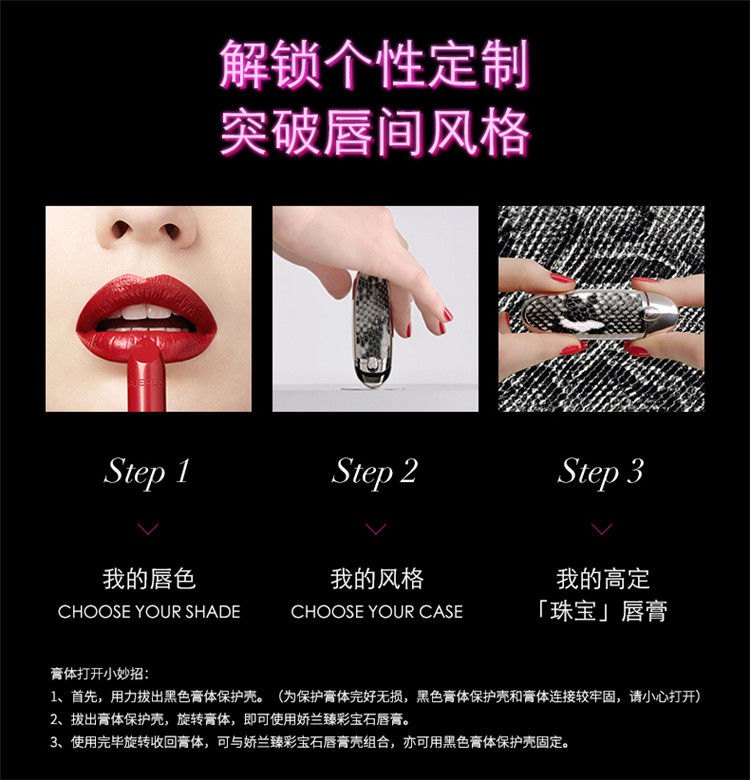 商品Guerlain|Guerlain娇兰 【私人定制】臻彩宝石唇膏口红3.5G （口红与外壳需分开拍） FRENCH-MADEMOISELLE,价格¥164,第12张图片详细描述