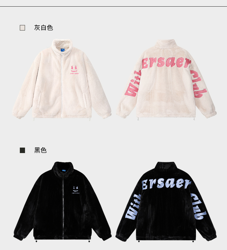 商品[国内直发] ERASER|ER 仿兔毛翻领棉服男女同款冬季宽松情侣装外套ins潮牌休闲加厚保暖棉衣ERyg2255586,价格¥380,第7张图片详细描述