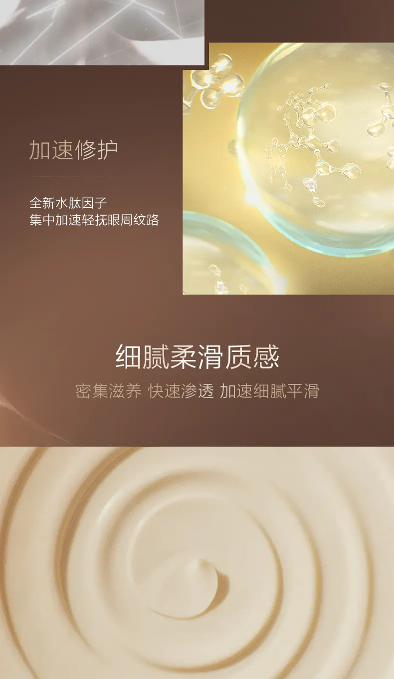 商品Shiseido|资生堂盼丽风姿智感抚痕眼霜15ml抗皱淡纹滋养眼周【香港直邮】,价格¥278,第4张图片详细描述