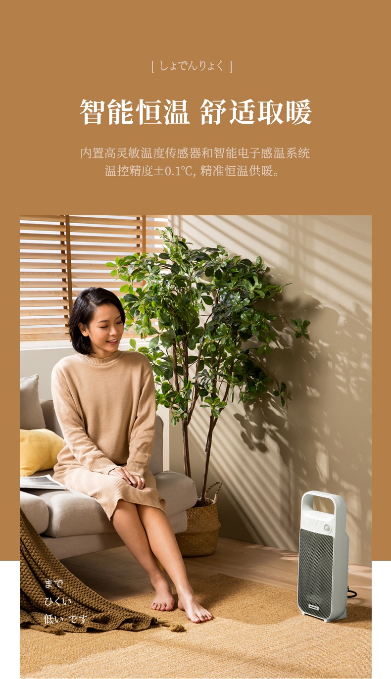 商品[国内直发] Panasonic|松下暖风机家用省电浴室取暖神器速热电暖风电暖气取暖器PF2027CW,价格¥826,第9张图片详细描述