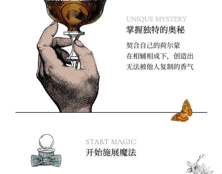 商品Penhaligon's|Penhaligon's潘海利根 皇家橡树古龙水「英式风尚」 50mL/100mL 100mL,价格¥901,第12张图片详细描述