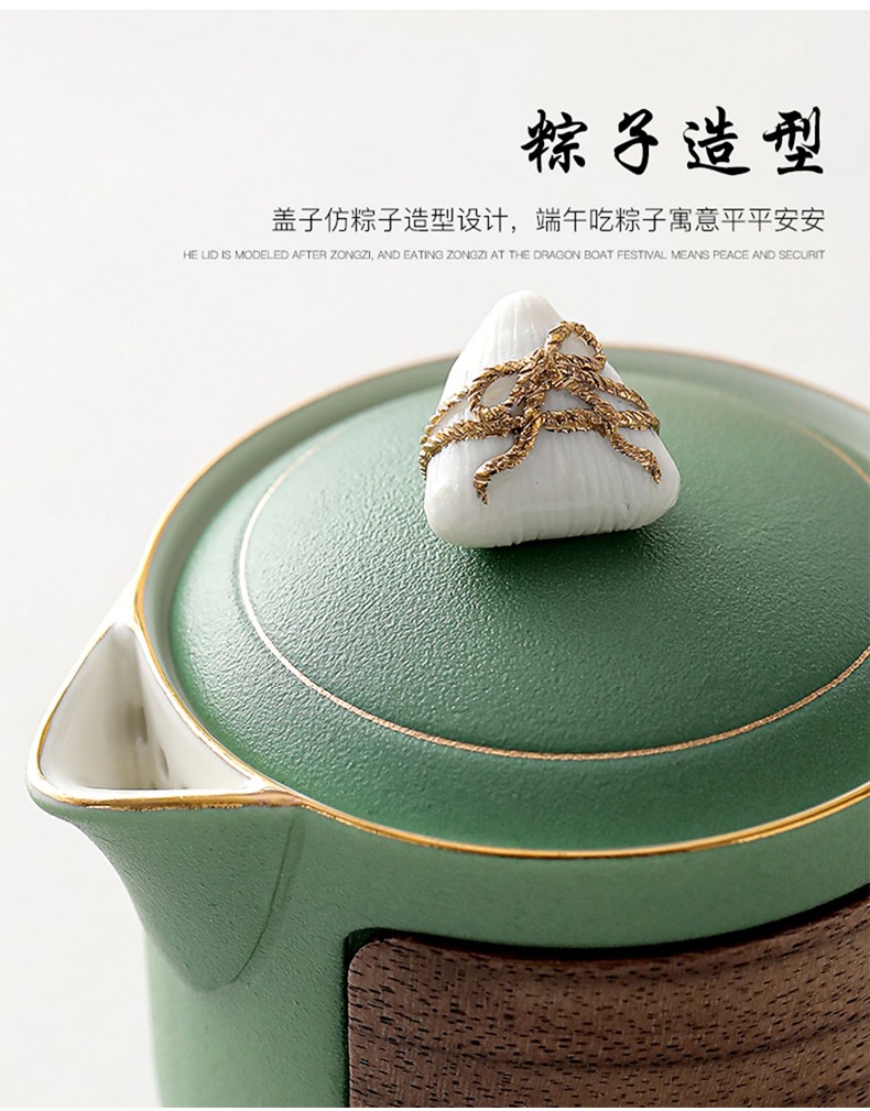 商品[国内直发] YeeCollene|端午节礼品艾草线香龙舟卧香炉茶壶杯送礼便携式礼盒龙腾粽舞旅行包套装,价格¥661,第10张图片详细描述