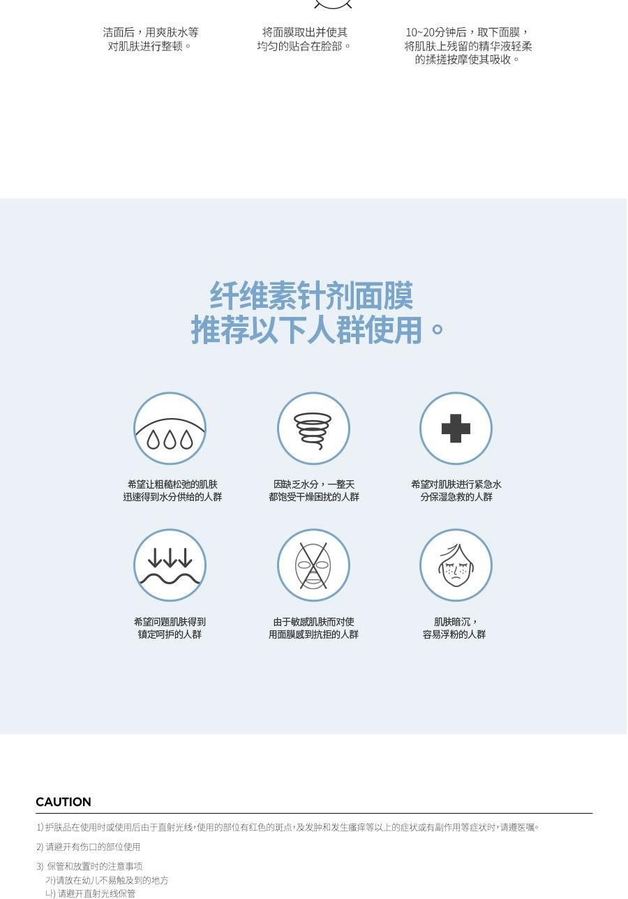 商品JMsolution|水光针,价格¥139,第11张图片详细描述