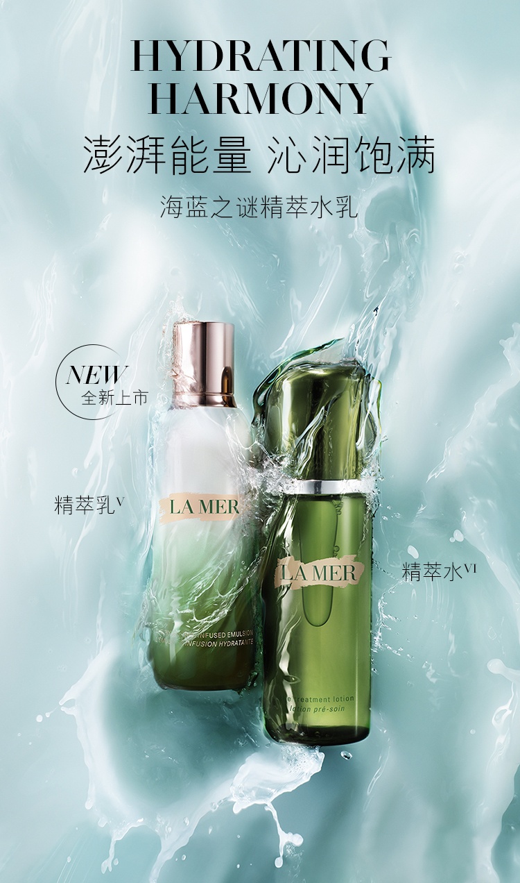 商品La Mer|海蓝之谜修护4件套 精萃乳50ml+精华面霜15ml+赋活保湿精华露15ml+密集修护眼霜5ml,价格¥2083,第3张图片详细描述