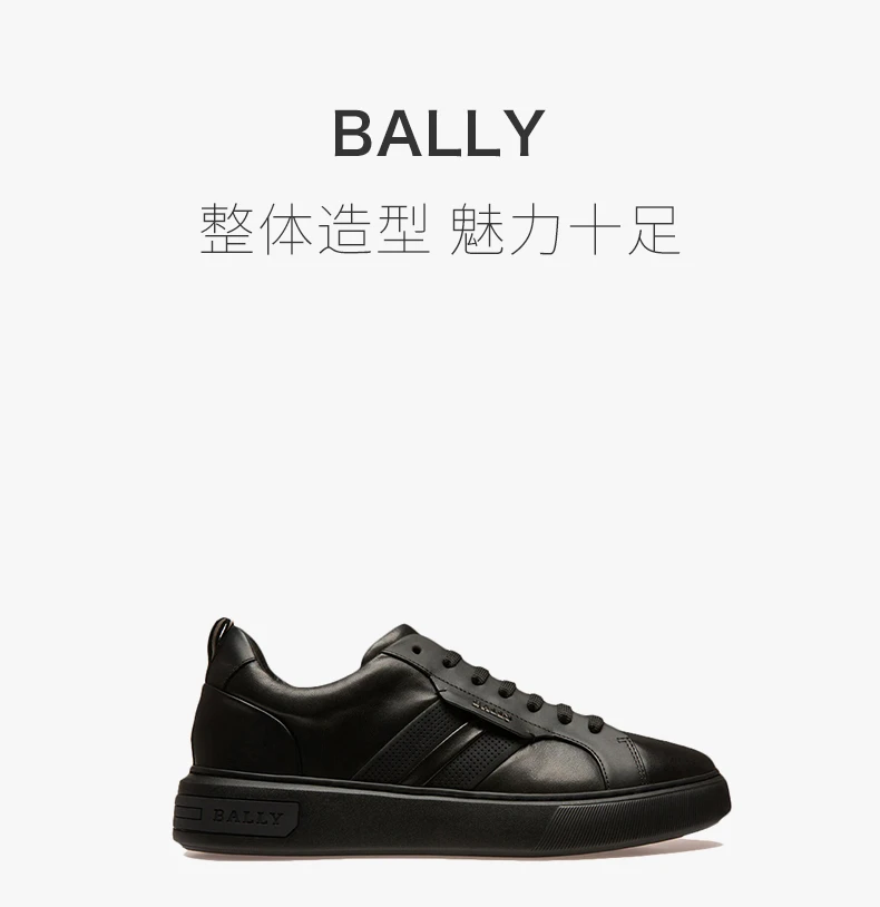 商品Bally|BALLY 黑色男士运动鞋 6234682,价格¥2418,第1张图片详细描述