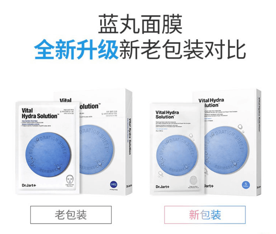 商品Dr. Jart|【包邮包税】蓝色药丸面膜 5片*5盒,价格¥68,第2张图片详细描述
