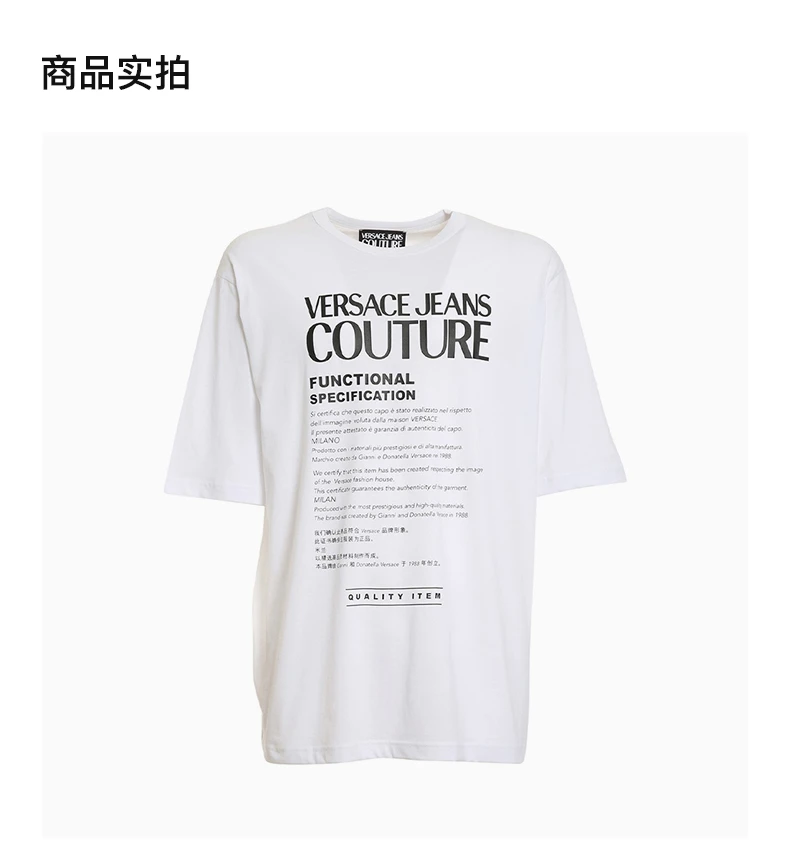 商品[国内直发] Versace|VERSACE JEANS COUTURE 白色男士T恤 72GAHT21-CJ00O-003,价格¥673,第4张图片详细描述