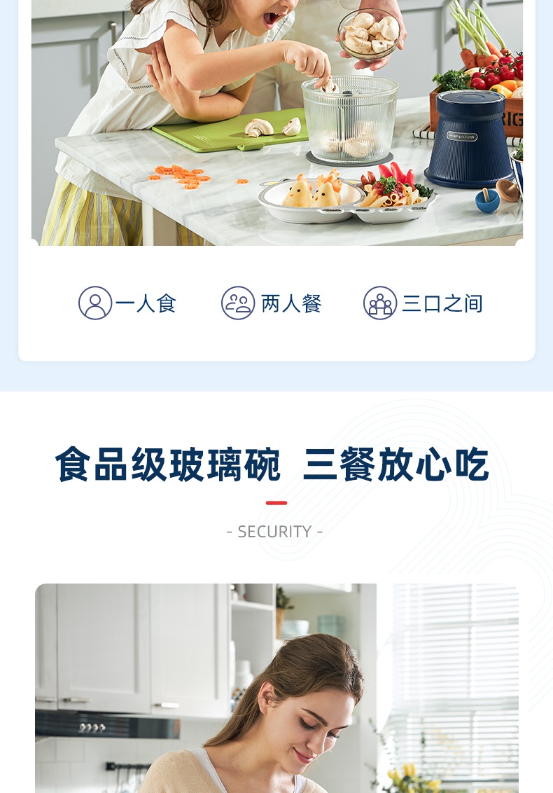 商品Morphy Richards|英国摩飞 食物处理器（绞肉机有线版）MR9402A 辅食绞菜碎肉绞馅,价格¥327,第14张图片详细描述
