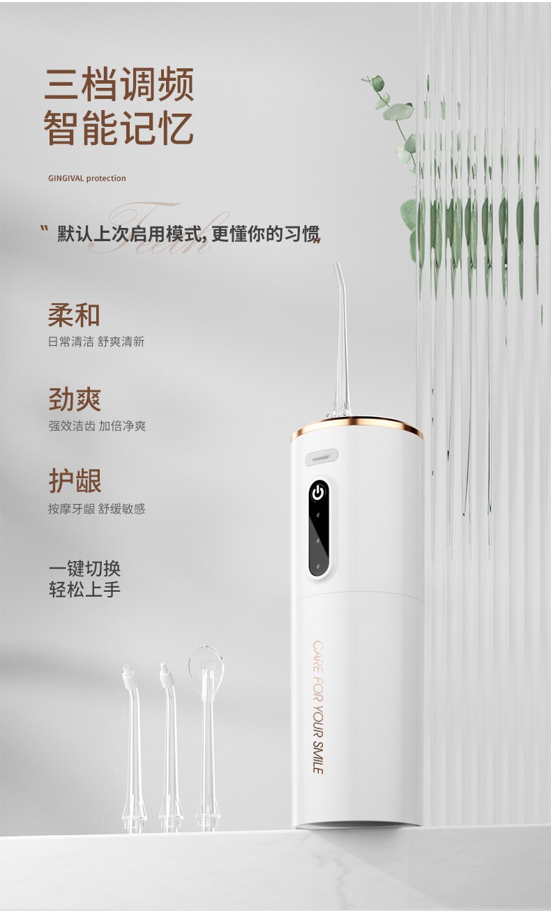 商品[国内直发] GLENVINTEN|格岚云顿新款正畸清洁专用家用洗牙器水牙线防水冲牙器电动便携式DIY洗牙神器,价格¥186,第6张图片详细描述