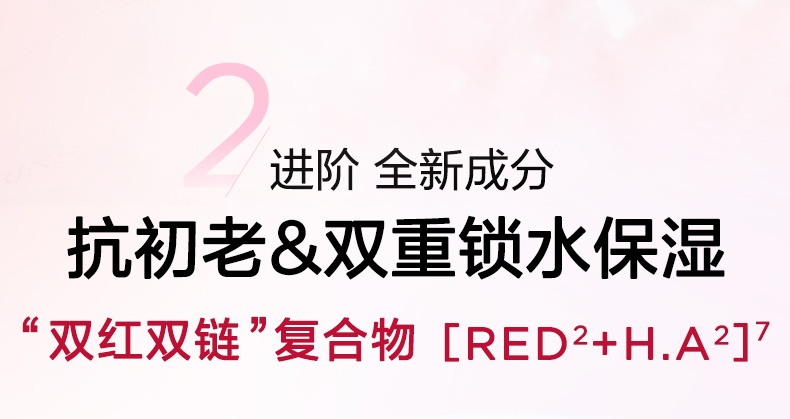 商品Clarins|娇韵诗青春赋活焕采精华水200ml粉水少女肌能水补水保湿,价格¥284,第6张图片详细描述