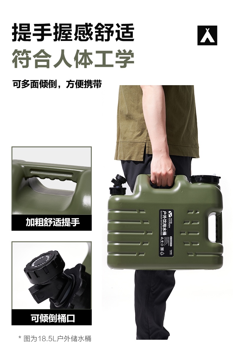 商品[国内直发] MobiGarden|精致露营便携手提带龙头户外水箱车载森系蓄水桶星泽PRO,价格¥67,第14张图片详细描述