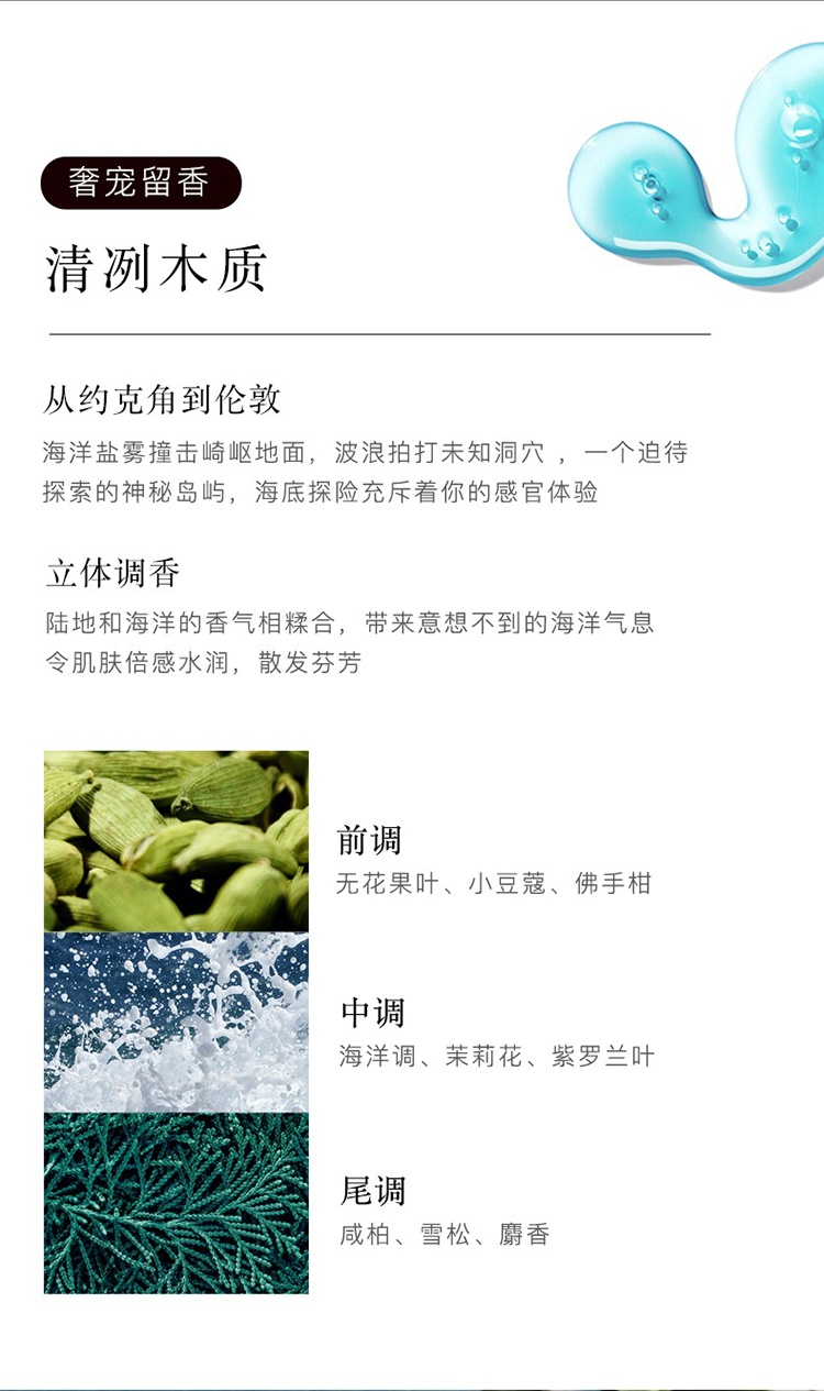 商品Molton Brown|Molton Brown摩顿布朗全系列家庭装香氛洗手液300ml 大黄玫瑰ROSE,价格¥218,第12张图片详细描述