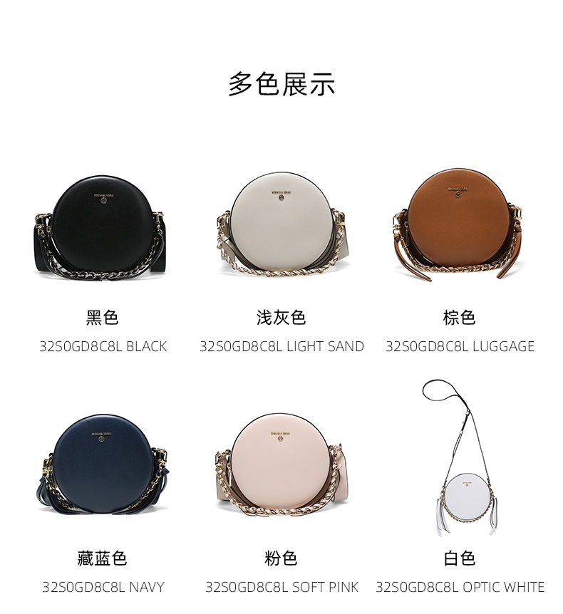 商品Michael Kors|Michael Kors DELANCEY中号女士牛皮革单肩斜挎圆饼包 32S0GD8C8L-BLACK,价格¥1364,第3张图片详细描述