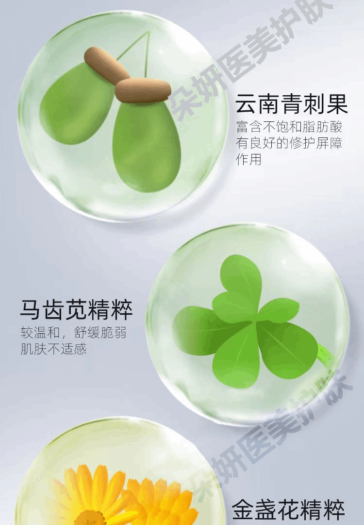 商品Winona|薇诺娜宝贝舒润霜100g/200g婴幼儿宝宝专用保湿霜改善皮肤干燥,价格¥103,第5张图片详细描述