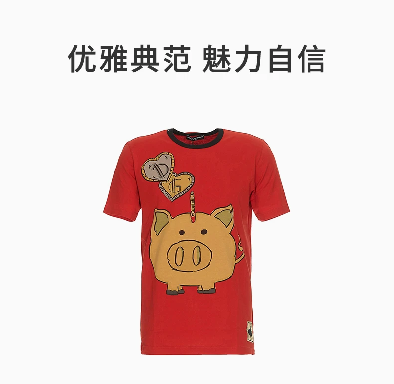 商品Dolce & Gabbana|DOLCE&GABBANA 红色男士T恤 G8IA8T-HH7EZ-HSW54,价格¥732,第1张图片详细描述