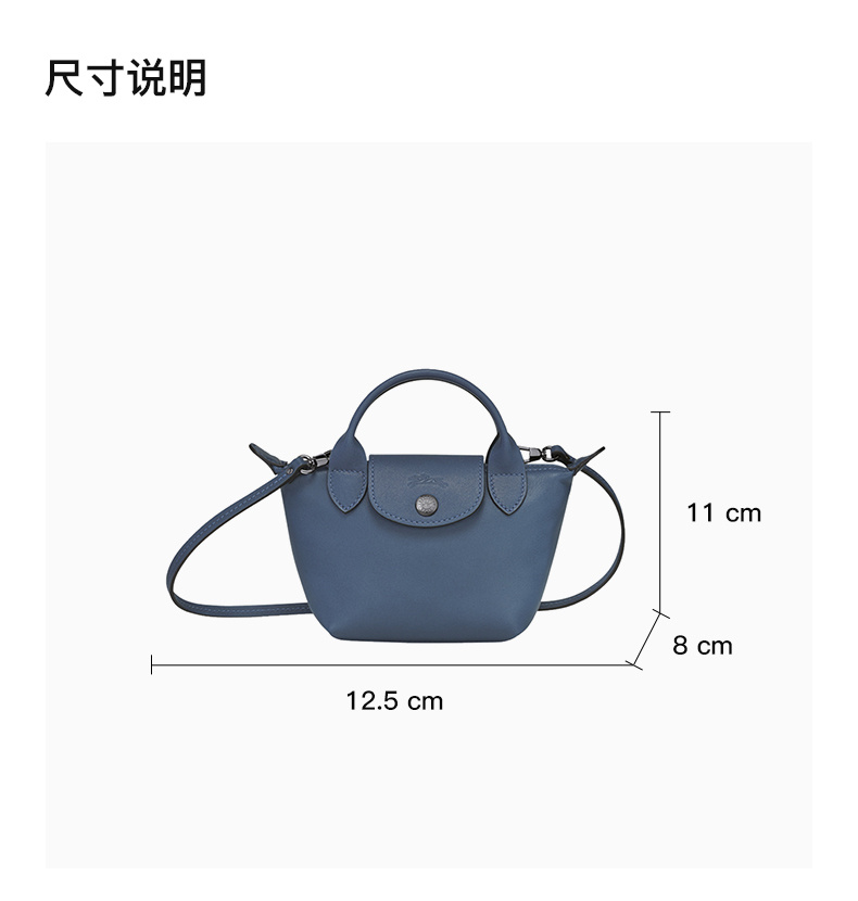 商品[国内直发] Longchamp|LONGCHAMP 蓝色女士斜挎包 10147757729,价格¥1530,第3张图片详细描述