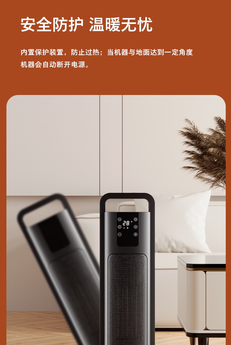 商品[国内直发] Philips|飞利浦石墨烯�取暖器家用速热暖风机浴室节能省电立式小型电暖神器,价格¥1055,第13张图片详细描述