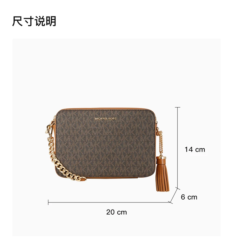 商品[国内直发] Michael Kors|Michael Kors 迈克高仕 女士棕色单肩斜跨包 32F8GF5M2B-BROWN,价格¥1320,第3张图片详细描述