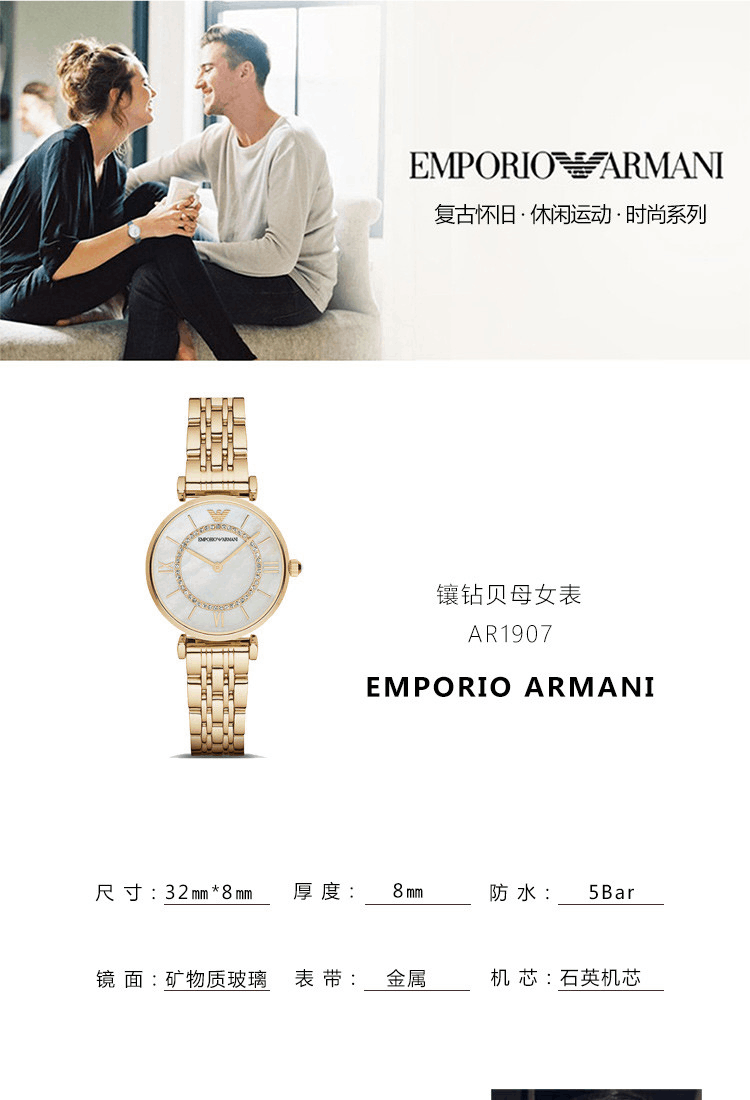 商品Armani Exchange|阿玛尼ARMANI 女士手表 时尚石英腕表 AR1907,价格¥1193,第2张图片详细描述