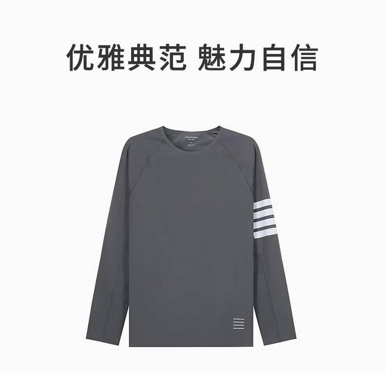 商品[国内直发] Thom Browne|THOM BROWNE 男士灰色棉质卫衣 MJA001A-06770-035,价格¥4057,第1张图片详细描述