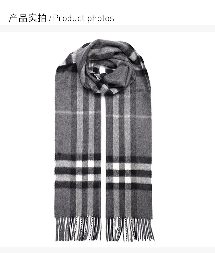 商品Burberry|Burberry 博柏利 男士围巾 8015541,价格¥4122,第1张图片详细描述