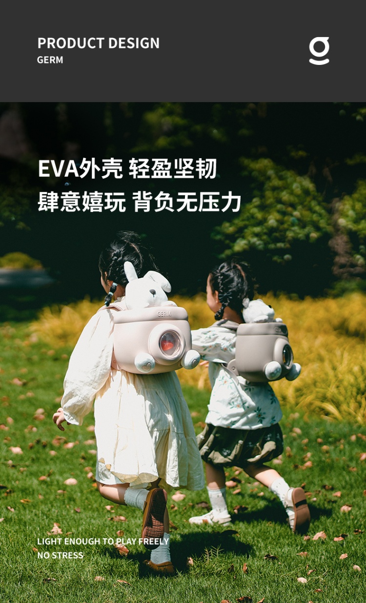 商品GERM|日本GERM格沵 格沵卡卡兔/抱抱熊 旅行包 上学儿童双肩包书包背包,价格¥450,第13张图片详细描述