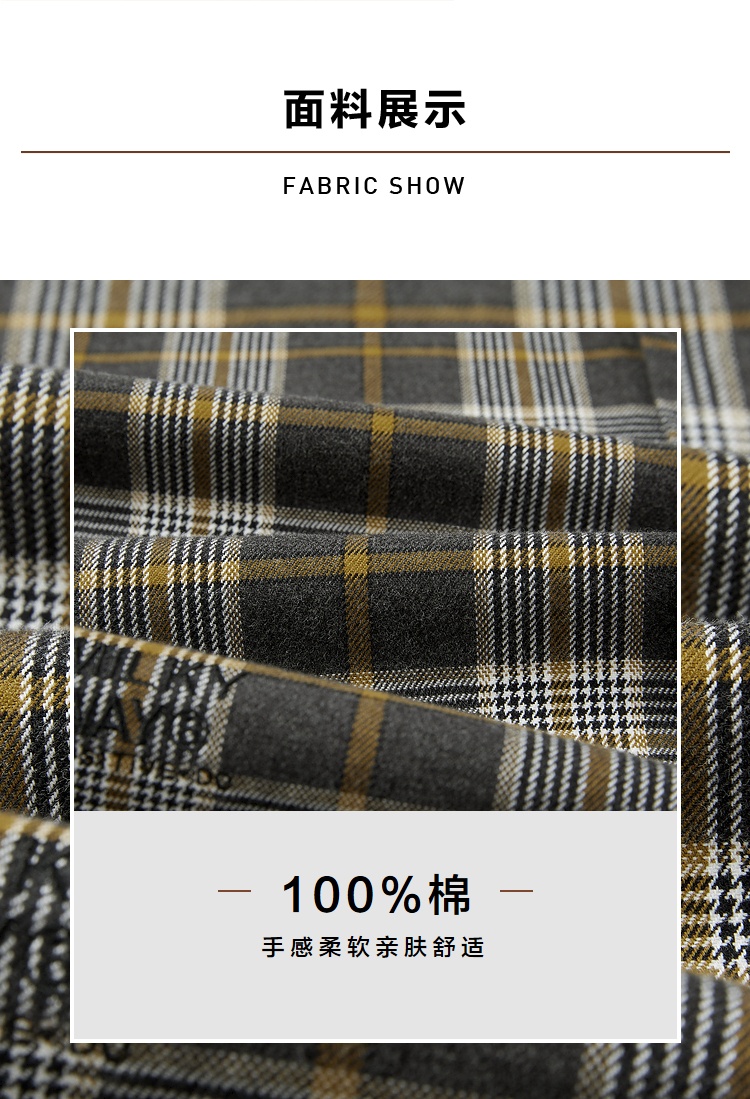 商品[国内直发] HLA|海澜之家【周杰伦同款】长袖休闲衬衣21秋新品格子衬衫外套男,价格¥260,第6张图片详细描述