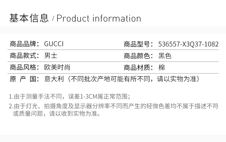 商品[国内直发] Gucci|SS19 GUCCI 古驰 男士黑色短裤 536557-X3Q37-1082,价格¥4628,第2张图片详细描述