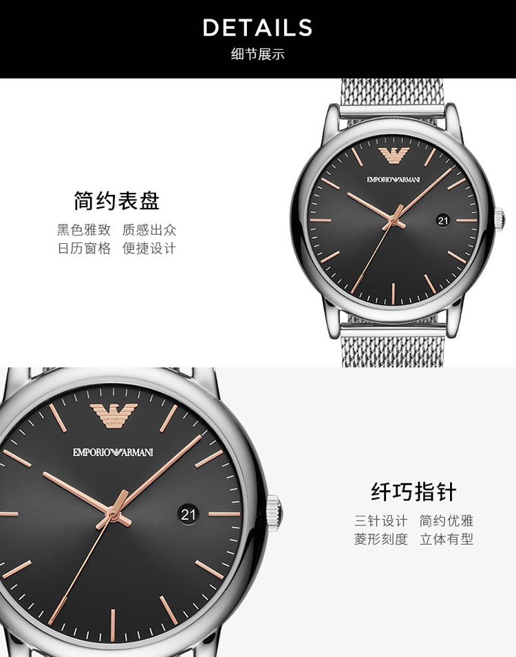 商品Emporio Armani|阿玛尼（Emporio Armani）-时尚简约休闲商务编织钢带表石英男表 AR11272,价格¥1411,第3张图片详细描述