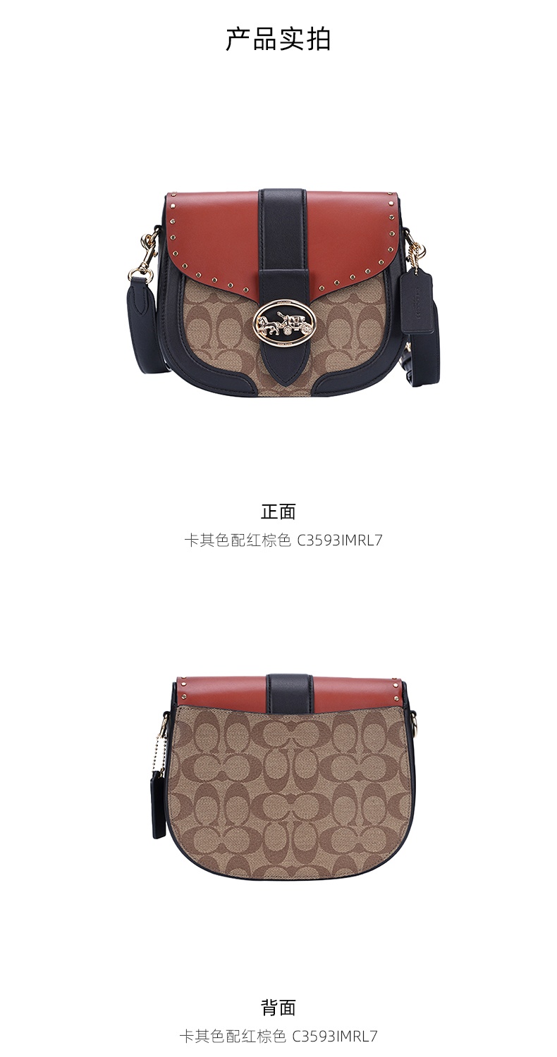 商品[国内直发] Coach|COACH 奥莱款女士PVC配皮单肩斜挎包 C3593IMRL7,价格¥2130,第3张图片详细描述