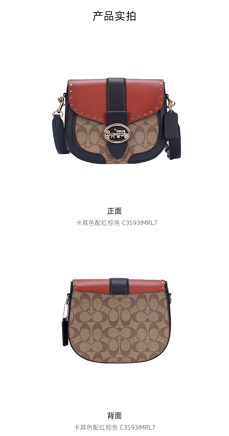 商品[国内直发] Coach|COACH 奥莱款女士PVC配皮单肩斜挎包 C3593IMRL7,价格¥2152,第3张图片详细描述