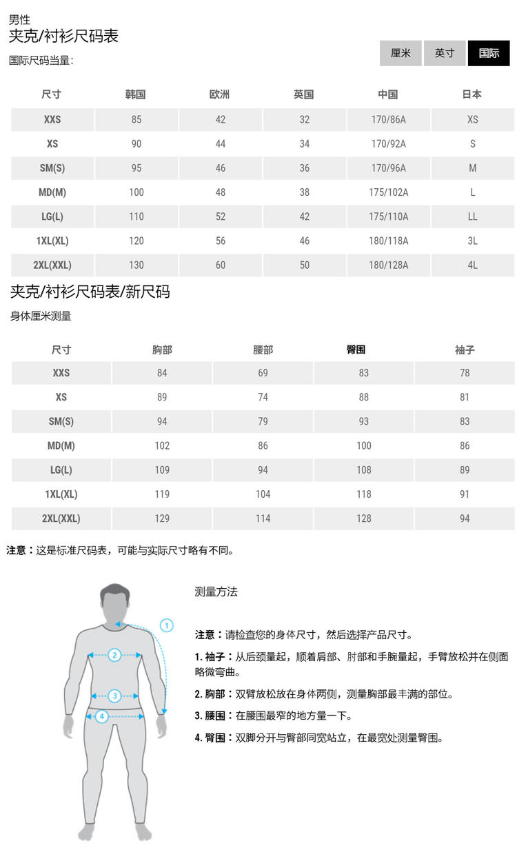 商品Arc'teryx|【Brilliant|包邮包税】始祖鸟 GAMMA QD SHR 11" M[SS23] 新款上市 Gamma 速干短裤 11" 男 APNSMX7184,价格¥1747,第13张图片详细描述