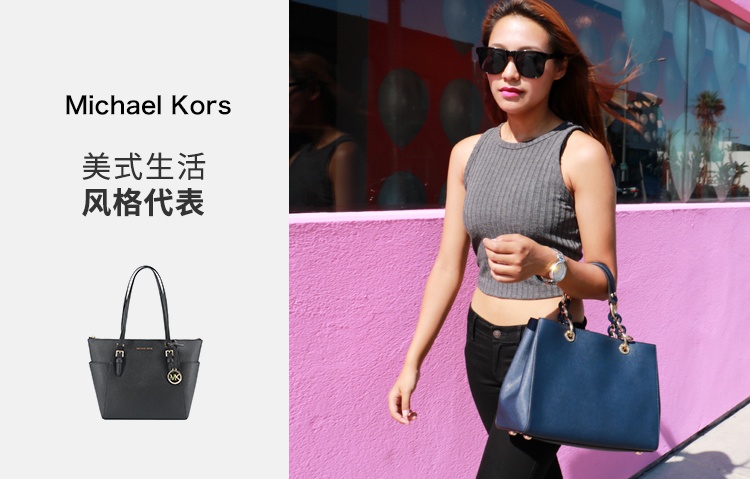 商品Michael Kors|Michael Kors 奥莱款CHARLOOTE 大号女士牛皮革单肩手提tote包 35T0GCFT7L BLACK,价格¥1050,第1张图片详细描述