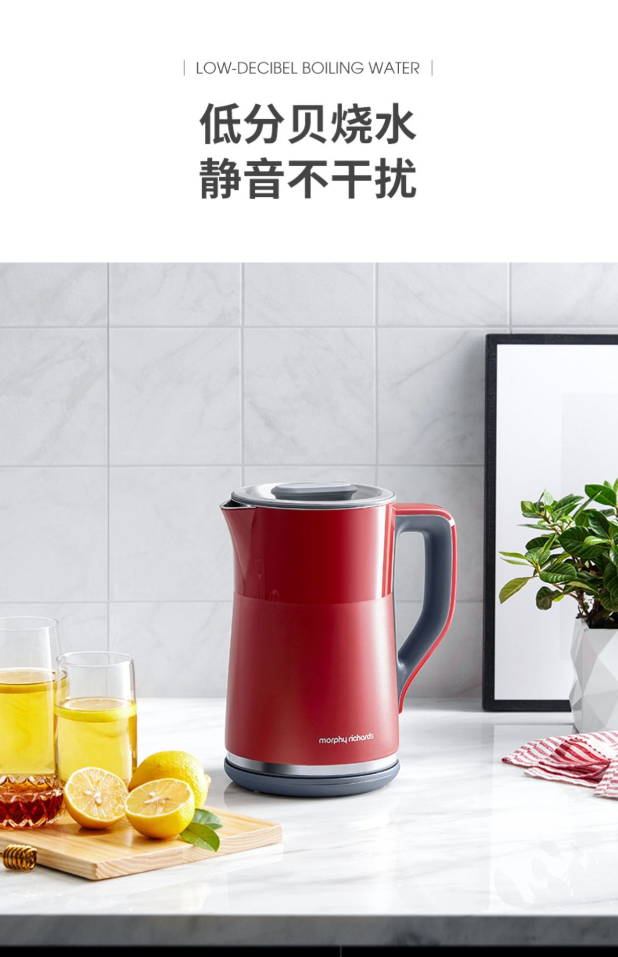 商品[国内直发] Morphy Richards|电热水壶MR6070家用智能恒温保温一体不锈钢大容量自动烧水壶,价格¥199,第31张图片详细描述