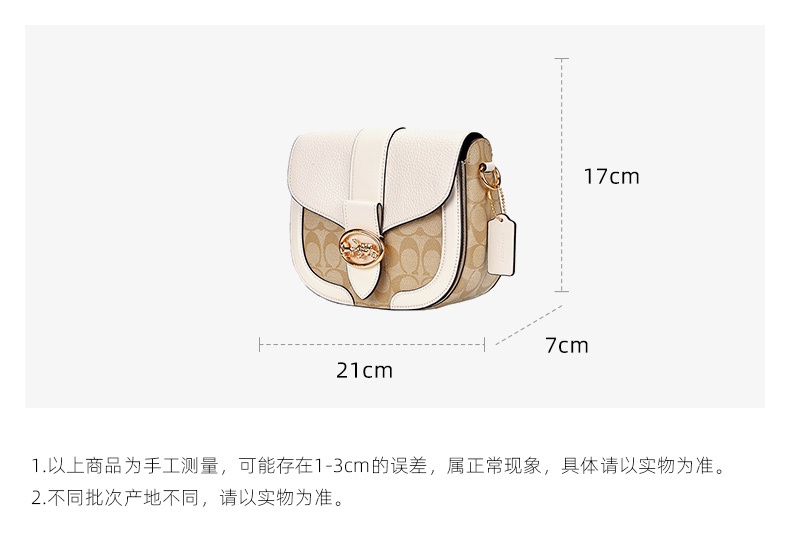 商品Coach|蔻驰新款杨紫同款女士马车金属单肩斜挎方包酒神马鞍包 ,价格¥2272,第8张图片详细描述