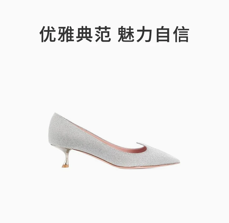 商品Roger Vivier|ROGER VIVIER 女士银色亮面高跟鞋 RVW54324540-J01-B200,价格¥4183,第1张图片详细描述